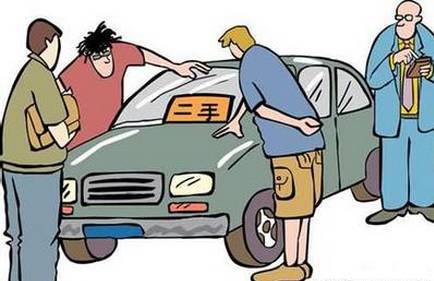 二手車屬于什么行業類型