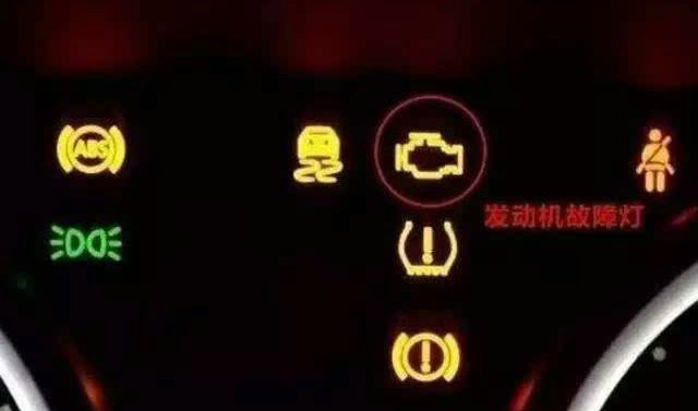 汽車發(fā)動(dòng)機(jī)亮黃燈是怎么回事