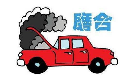 發動機磨合劑是什么