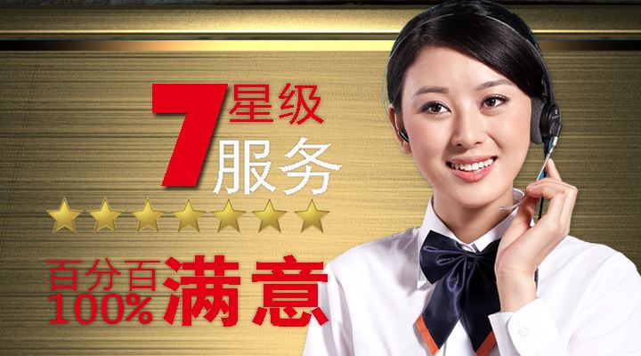 奔馳售后服務電話是多少