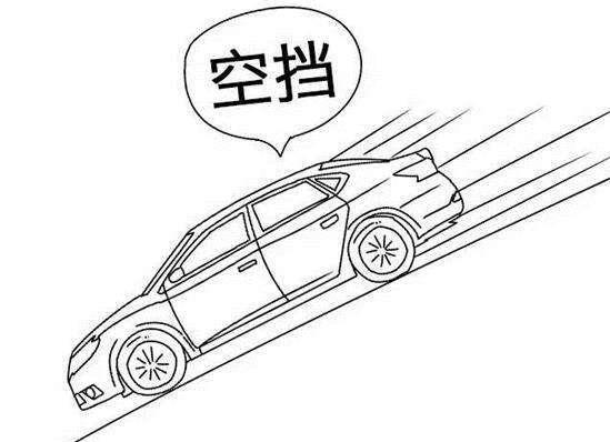 掛空檔發動機熄火的原因是什么