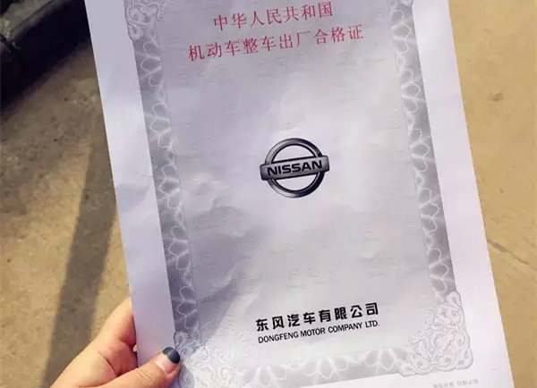 新車合格證丟了補辦得多久