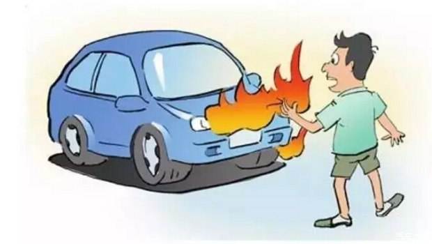 汽車發生自燃應該怎么辦