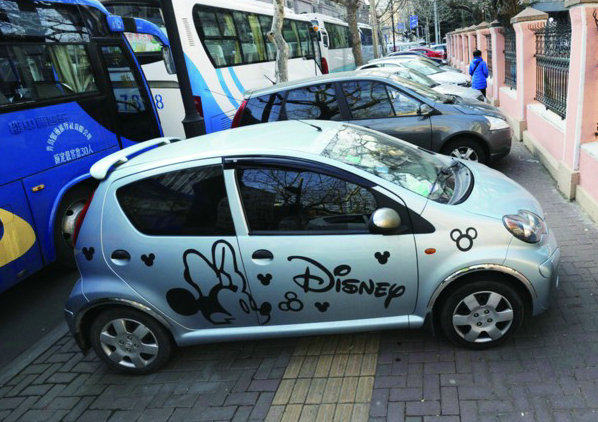 臨時停靠多久不算違停