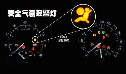 汽車安全氣囊系統燈老閃是什么原因