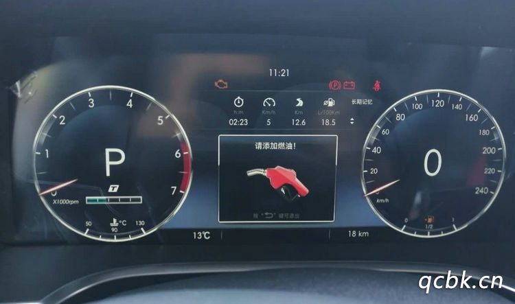 1.8t的發動機百公里油耗多少