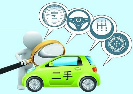 二手車評估公式怎么計算