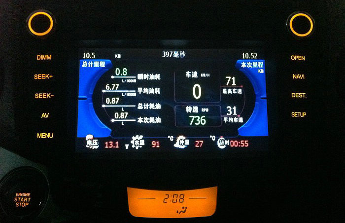 obd數據是什么意思