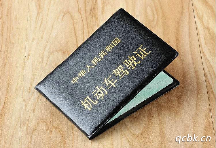 駕駛證可以提前6個月換證嗎