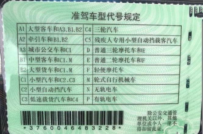 b2可以開多少座的客車