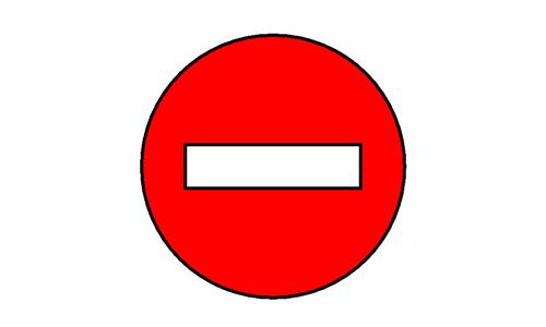 禁止駛入標志是什么意思