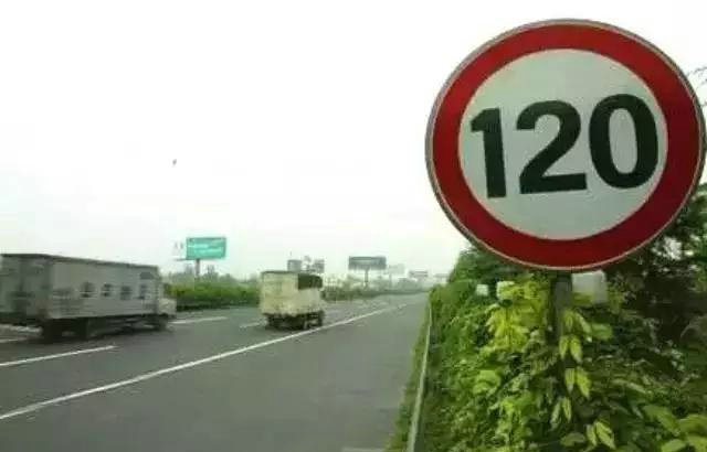 2022年超速扣分新規定