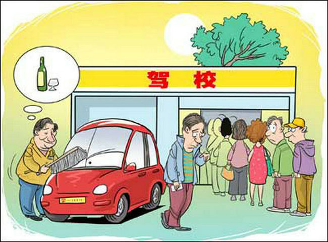 考駕照都有哪些費(fèi)用