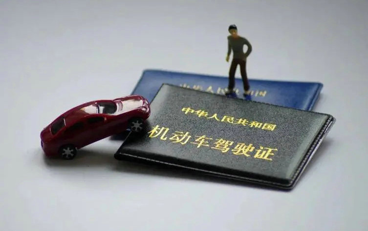 已經扣6分了又扣6分怎么辦