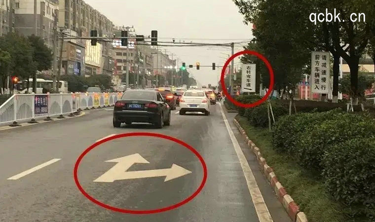 沒有走右轉專用道右轉了會怎么辦