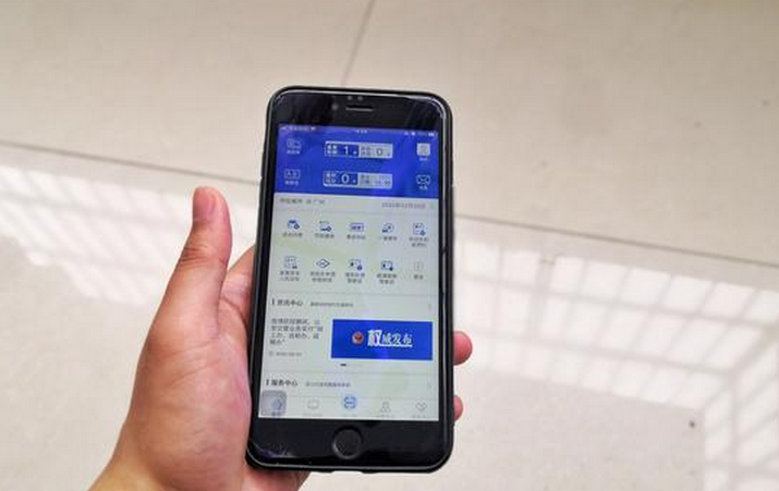 交通違章怎么在網上交罰款