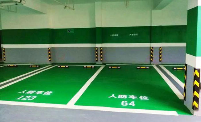 人防車位和非人防車位的區別