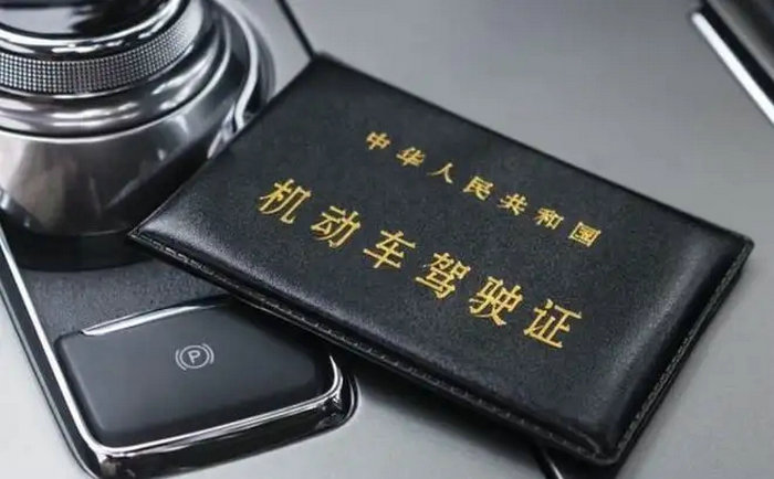 2022年汽車(chē)駕駛證年審新規(guī)定