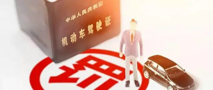 駕照吊銷和撤銷有什么區別