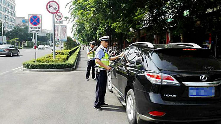 不按規定停車怎么處罰