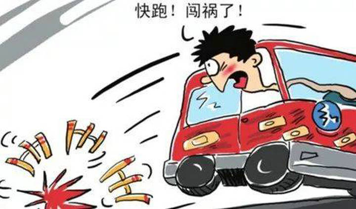 發生輕微碰撞走了算逃逸嗎