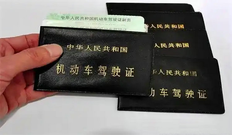 考駕駛證C1和C2的區別