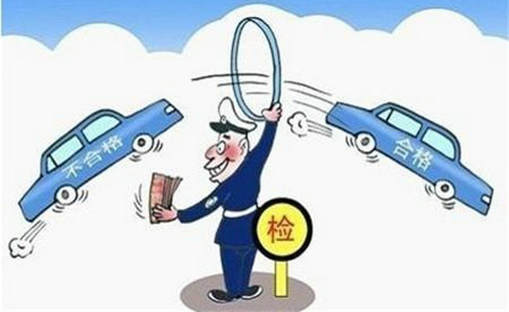 車檢過期的處罰規定是什么