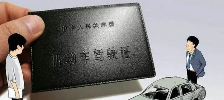 駕駛證被扣分后怎么恢復分數