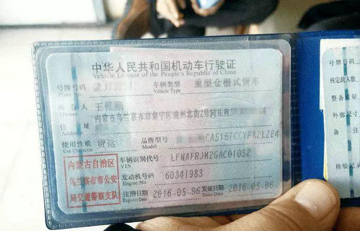 行駛證審車過(guò)期怎么辦