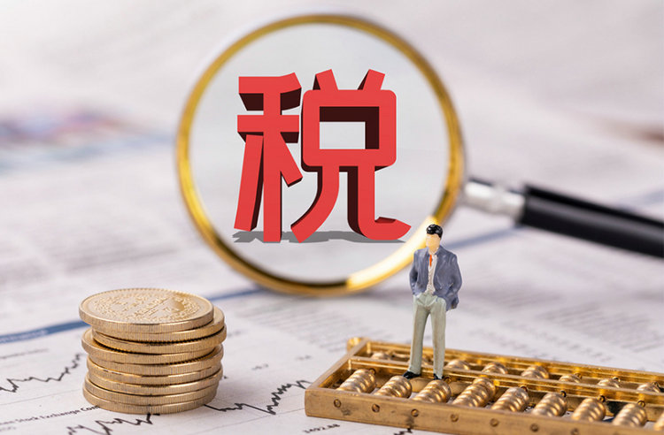 購置稅優惠政策2022