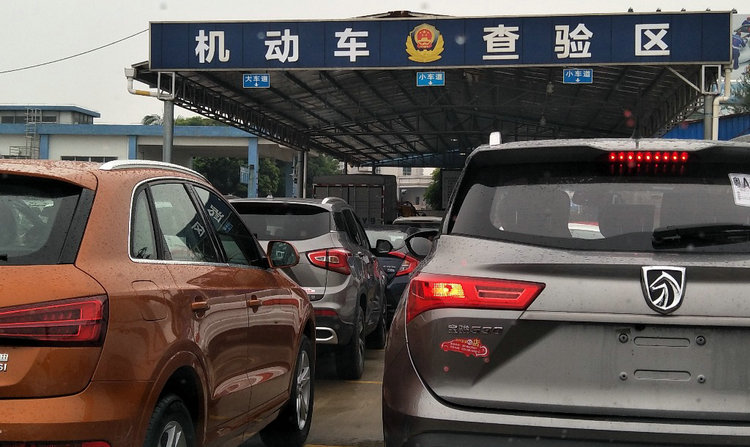 車管所檢車需要什么手續