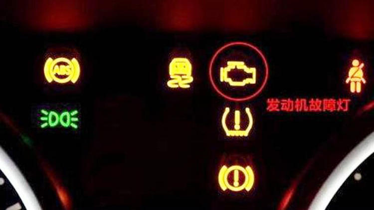 汽車發動機亮黃燈怎么消除