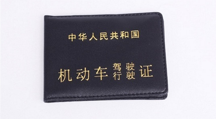 考駕照分數在哪里查詢 考駕照分數怎么查詢