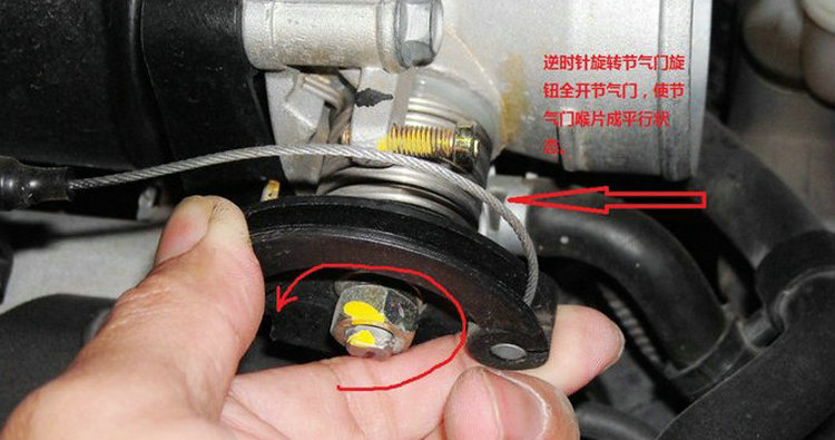 節氣門怎樣恢復出廠設置