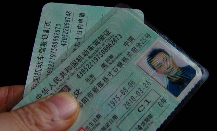 c1和c2駕照考試內容一樣嗎