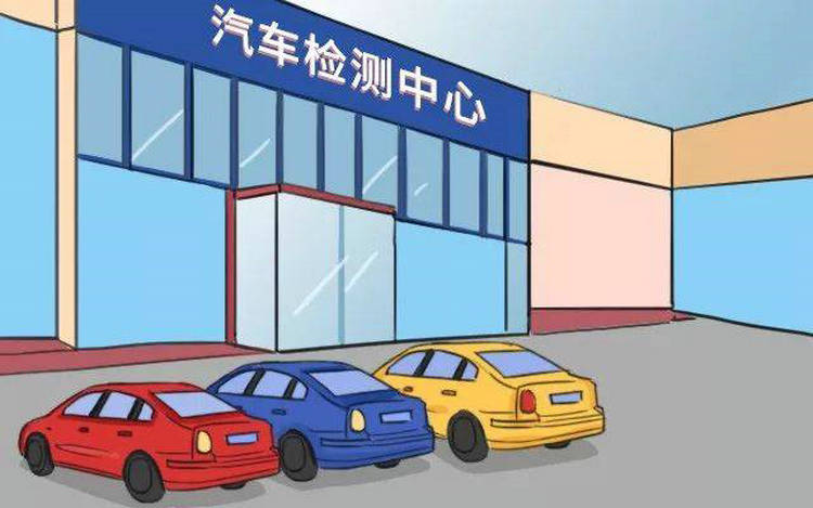 車輛年檢可以延期嗎