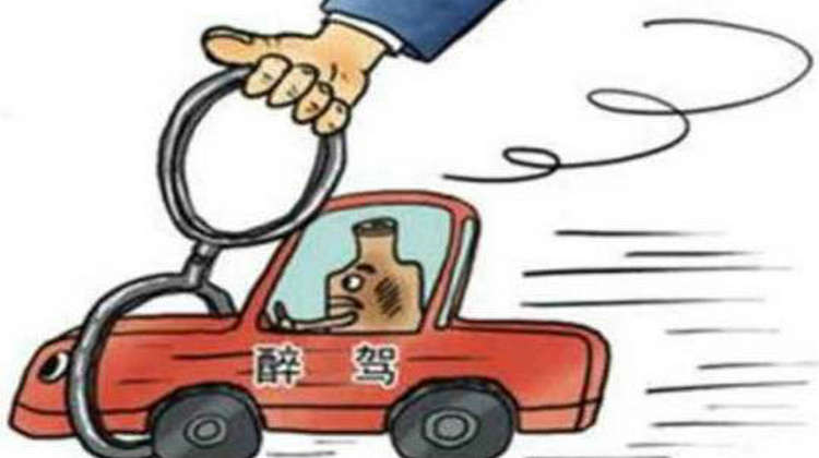 酒駕處罰2023最新標準