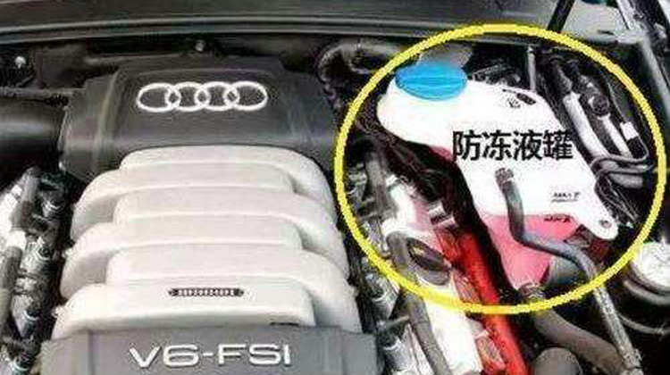 汽車(chē)防凍液漏了怎么辦