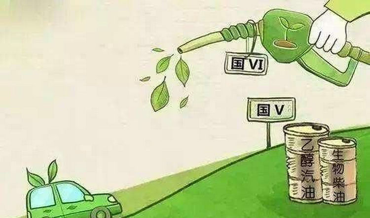 國五汽油和國六汽油的區別