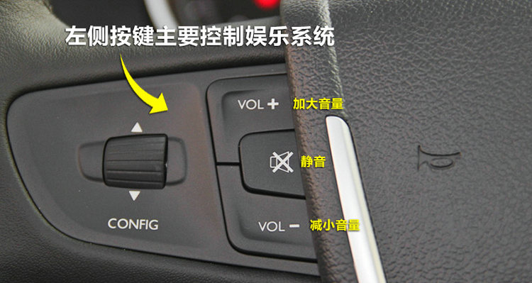 方向盤上的音量加減按鍵沒(méi)反應(yīng)怎么辦