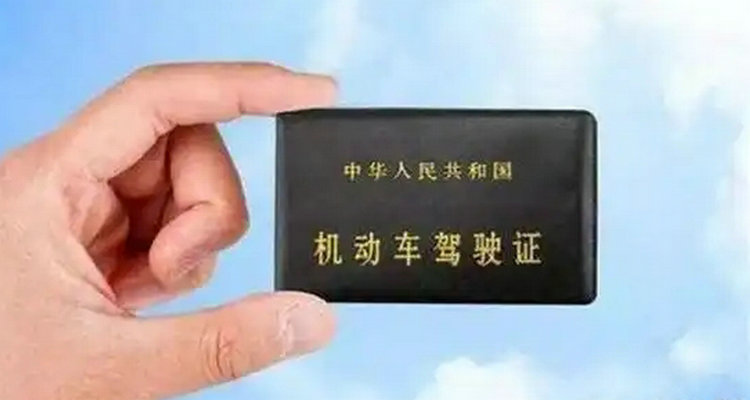 2023年考駕照有什么新規定