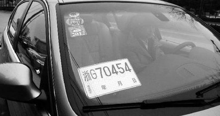 后擋風貼膜了臨牌看不到怎么辦