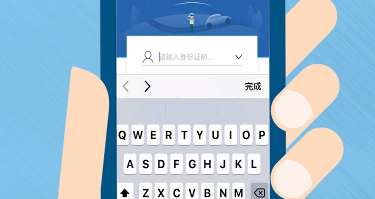 預約科目四的流程是什么