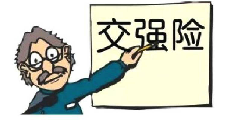 駕駛沒(méi)有保險(xiǎn)的車輛怎么處罰