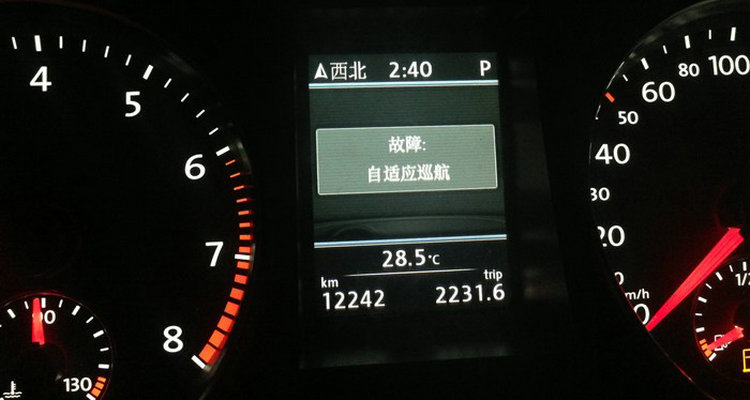 自適應巡航故障燈亮了怎么解除