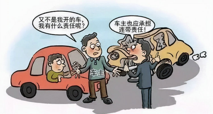 車子租賃期間發生事故誰承擔