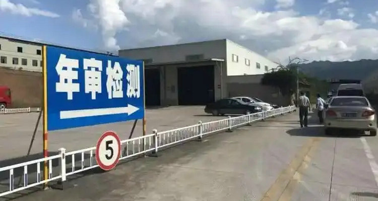 汽車尾氣檢測方法和標準