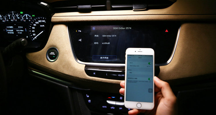 汽車(chē)怎么連接手機(jī)熱點(diǎn)