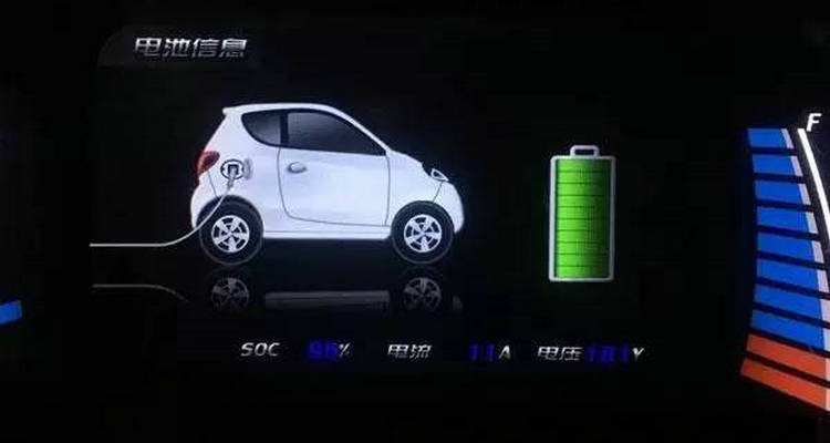 電動汽車出現evp怎么辦