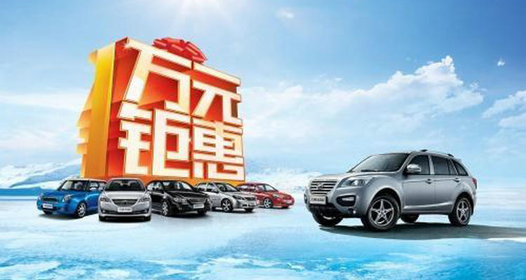 什么時候買車最便宜有優惠